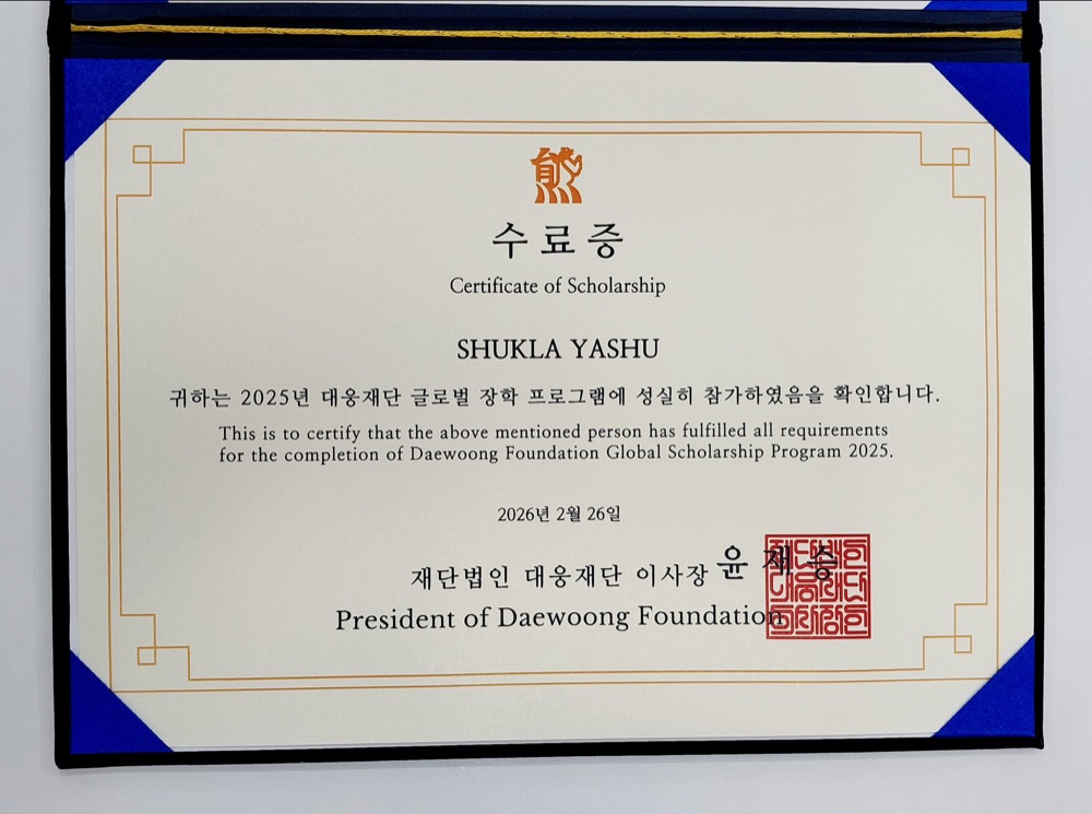 Daewoong Foundation Global Scholarship certificate