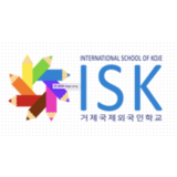 International School of Koje